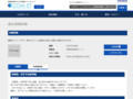 品番・商品名検索結果 | TOTO:COM-ET [コメット] 建築専門家向けサイト