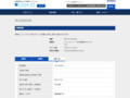 品番・商品名検索結果 | TOTO:COM-ET [コメット] 建築専門家向けサイト