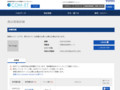 品番・商品名検索結果 | TOTO:COM-ET [コメット] 建築専門家向けサイト