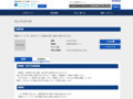 品番・商品名検索結果 | TOTO:COM-ET [コメット] 建築専門家向けサイト
