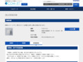 品番・商品名検索結果 | TOTO:COM-ET [コメット] 建築専門家向けサイト