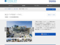 東急プラザ原宿「ハラカド」 | 施工事例（トイレ・洗面・浴室） | TOTO:COM-ET [コメット] 建築専門家向けサイト