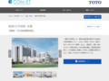 福岡大学病院 本館 | 施工事例（トイレ・洗面・浴室） | TOTO:COM-ET [コメット] 建築専門家向けサイト