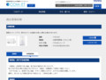 品番・商品名検索結果 | TOTO:COM-ET [コメット] 建築専門家向けサイト