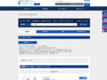品番・商品名検索結果 | TOTO:COM-ET [コメット] 建築専門家向けサイト