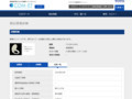 品番・商品名検索結果 | TOTO:COM-ET [コメット] 建築専門家向けサイト