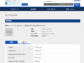 品番・商品名検索結果 | TOTO:COM-ET [コメット] 建築専門家向けサイト