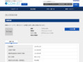 品番・商品名検索結果 | TOTO:COM-ET [コメット] 建築専門家向けサイト