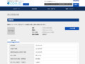 品番・商品名検索結果 | TOTO:COM-ET [コメット] 建築専門家向けサイト