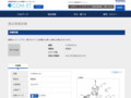 品番・商品名検索結果 | TOTO:COM-ET [コメット] 建築専門家向けサイト