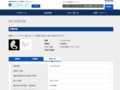 品番・商品名検索結果 | TOTO:COM-ET [コメット] 建築専門家向けサイト