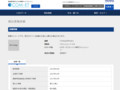 品番・商品名検索結果 | TOTO:COM-ET [コメット] 建築専門家向けサイト
