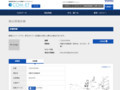 品番・商品名検索結果 | TOTO:COM-ET [コメット] 建築専門家向けサイト