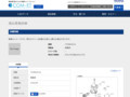 品番・商品名検索結果 | TOTO:COM-ET [コメット] 建築専門家向けサイト