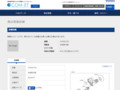 品番・商品名検索結果 | TOTO:COM-ET [コメット] 建築専門家向けサイト