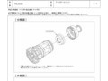 TH5J0390