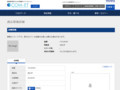 品番・商品名検索結果 | TOTO:COM-ET [コメット] 建築専門家向けサイト