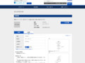 品番・商品名検索結果 | TOTO:COM-ET [コメット] 建築専門家向けサイト