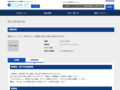 品番・商品名検索結果 | TOTO:COM-ET [コメット] 建築専門家向けサイト