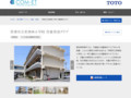 常滑市立常滑西小学校 児童育成クラブ | 施工事例（トイレ・洗面・浴室） | TOTO:COM-ET [コメット] 建築専門家向けサイト