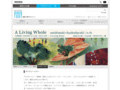 大西麻貴+百田有希 / o+h展：⽣きた全体――A Living Whole｜ギャラリーツアー｜TOTOギャラリー・間