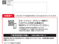 お客様へ