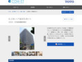 名古屋シミズ富国生命ビル | 施工事例（トイレ・洗面・浴室） | TOTO:COM-ET [コメット] 建築専門家向けサイト