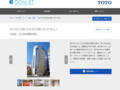 品川区立総合区民会館（きゅりあん） | 施工事例（トイレ・洗面・浴室） | TOTO:COM-ET [コメット] 建築専門家向けサイト