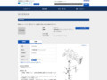 品番・商品名検索結果 | TOTO:COM-ET [コメット] 建築専門家向けサイト