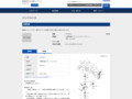 品番・商品名検索結果 | TOTO:COM-ET [コメット] 建築専門家向けサイト