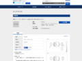 品番・商品名検索結果 | TOTO:COM-ET [コメット] 建築専門家向けサイト
