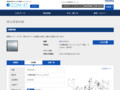 品番・商品名検索結果 | TOTO:COM-ET [コメット] 建築専門家向けサイト