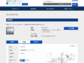 品番・商品名検索結果 | TOTO:COM-ET [コメット] 建築専門家向けサイト