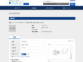 品番・商品名検索結果 | TOTO:COM-ET [コメット] 建築専門家向けサイト