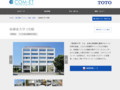 亜細亜大学 2号館 | 施工事例（トイレ・洗面・浴室） | TOTO:COM-ET [コメット] 建築専門家向けサイト