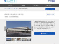 福岡県立糸島特別支援学校 | 施工事例（トイレ・洗面・浴室） | TOTO:COM-ET [コメット] 建築専門家向けサイト