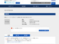 品番・商品名検索結果 | TOTO:COM-ET [コメット] 建築専門家向けサイト
