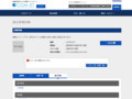 品番・商品名検索結果 | TOTO:COM-ET [コメット] 建築専門家向けサイト