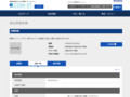 品番・商品名検索結果 | TOTO:COM-ET [コメット] 建築専門家向けサイト