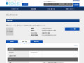 品番・商品名検索結果 | TOTO:COM-ET [コメット] 建築専門家向けサイト