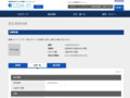 品番・商品名検索結果 | TOTO:COM-ET [コメット] 建築専門家向けサイト