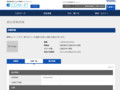 品番・商品名検索結果 | TOTO:COM-ET [コメット] 建築専門家向けサイト