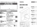 腰掛式壁掛大便器