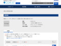 品番・商品名検索結果 | TOTO:COM-ET [コメット] 建築専門家向けサイト