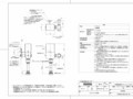 10_TEVN30U_424243_101.pdf