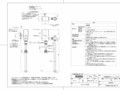 10_TEVN30UC_424244_101.pdf