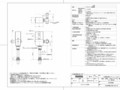 10_TEVN30MWH_424241_101.pdf