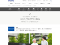 共生社会に向かう新たなバリアフリー基準。車いす使用者用トイレ・駐車場・劇場の客席を増やす｜TOTO