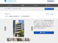 平松ビル | 施工事例（トイレ・洗面・浴室） | TOTO:COM-ET [コメット] 建築専門家向けサイト