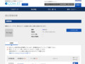 品番・商品名検索結果 | TOTO:COM-ET [コメット] 建築専門家向けサイト